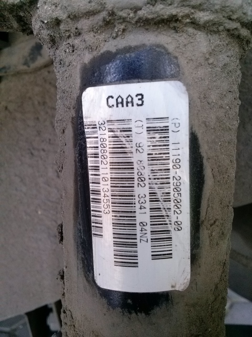 43. Тормозные колодки, стойки и втулки стабилизатора. — Lada Калина ...