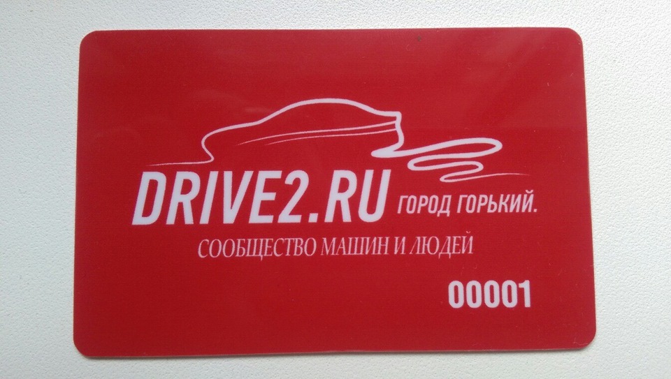 Drive card