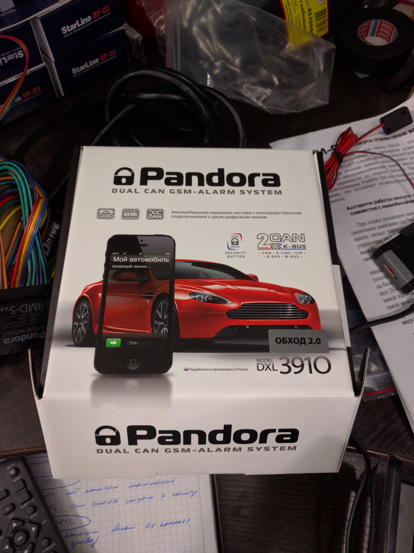 Установочный автоцентр. Установка сигнализации иркутск. Альфа технология автозапчасти. Гаражи в челябинске ленинский район. Автосигнализация jvc 840.