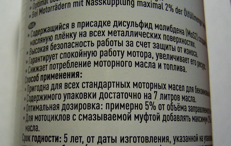 Фото в бортжурнале Volkswagen Polo Sedan