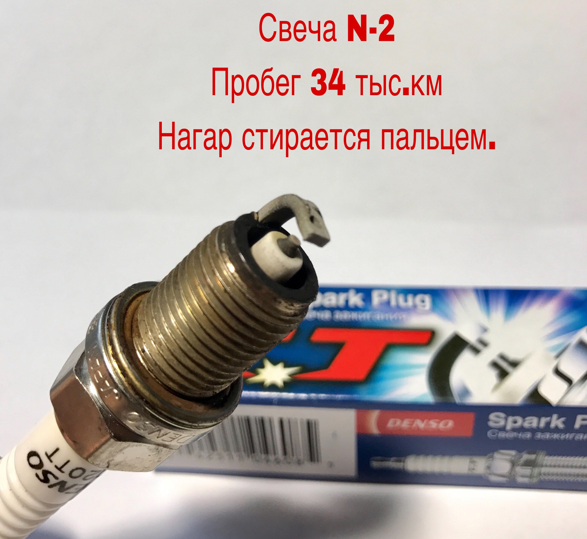 Свечи денсо 2. Свечи Денсо q20tt Применяемость ВАЗ 21074 карбюратор. Denso дизельные свечи. Свечи Denso gi3-1. Набор свечи Денсо паор.