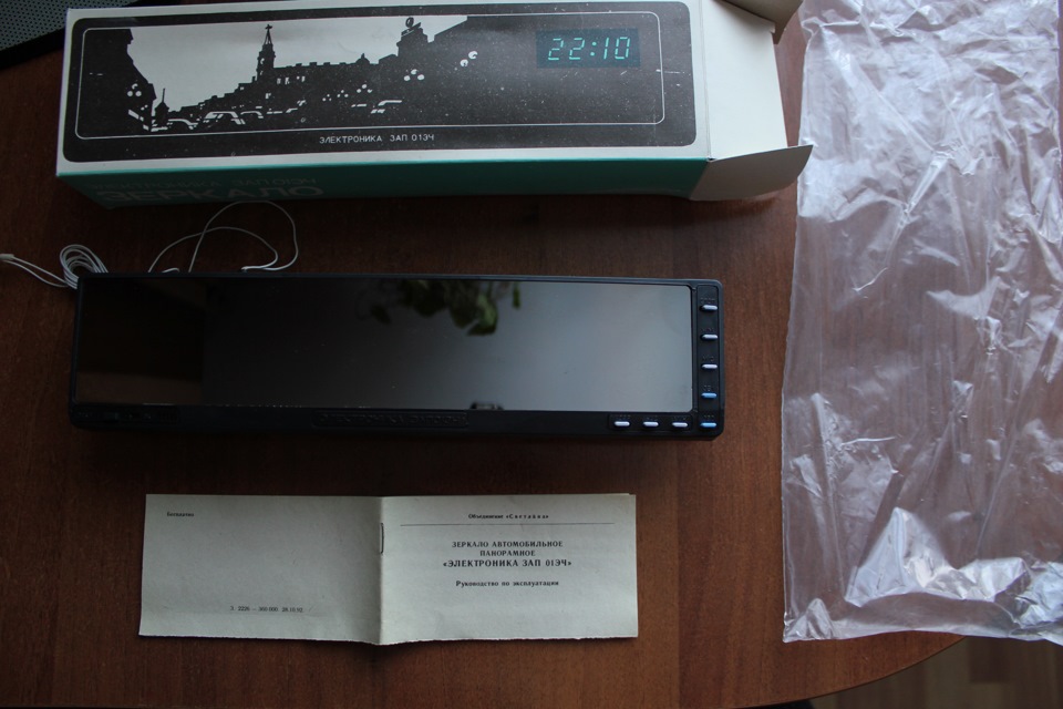 зеркало электроника зап 01эч в салоне. зап 1. зап 1. зеркало электроника зап 01эч штекер. электроника запо134 автомобильное зеркало.
