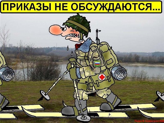 День инженерных войск мем
