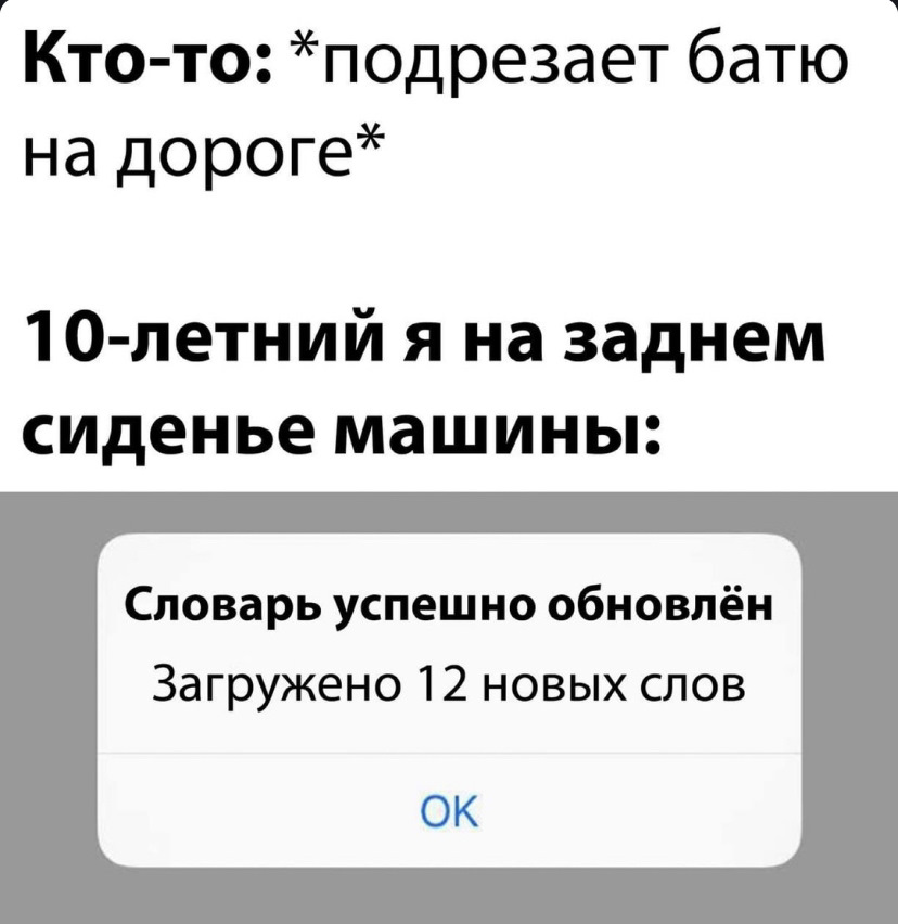 Что за мем со словом обоюдно Замена трапеции стеклоочистителя - Volkswagen Passat B5, 2,3 л, 1999 года своими