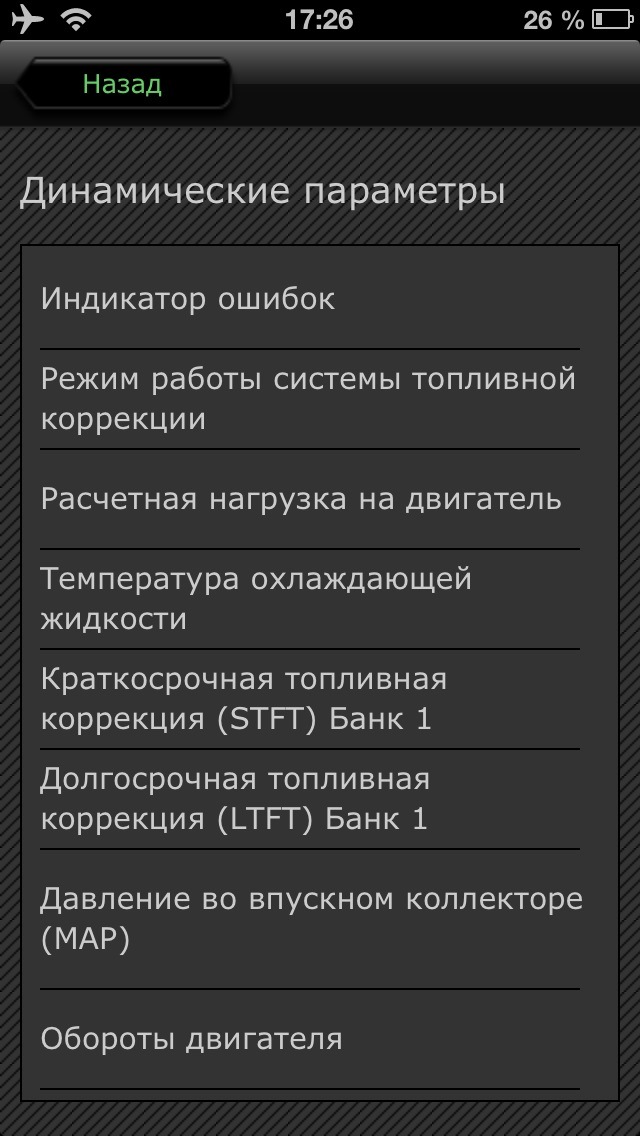 Фото в бортжурнале Mazda 6 (2G)