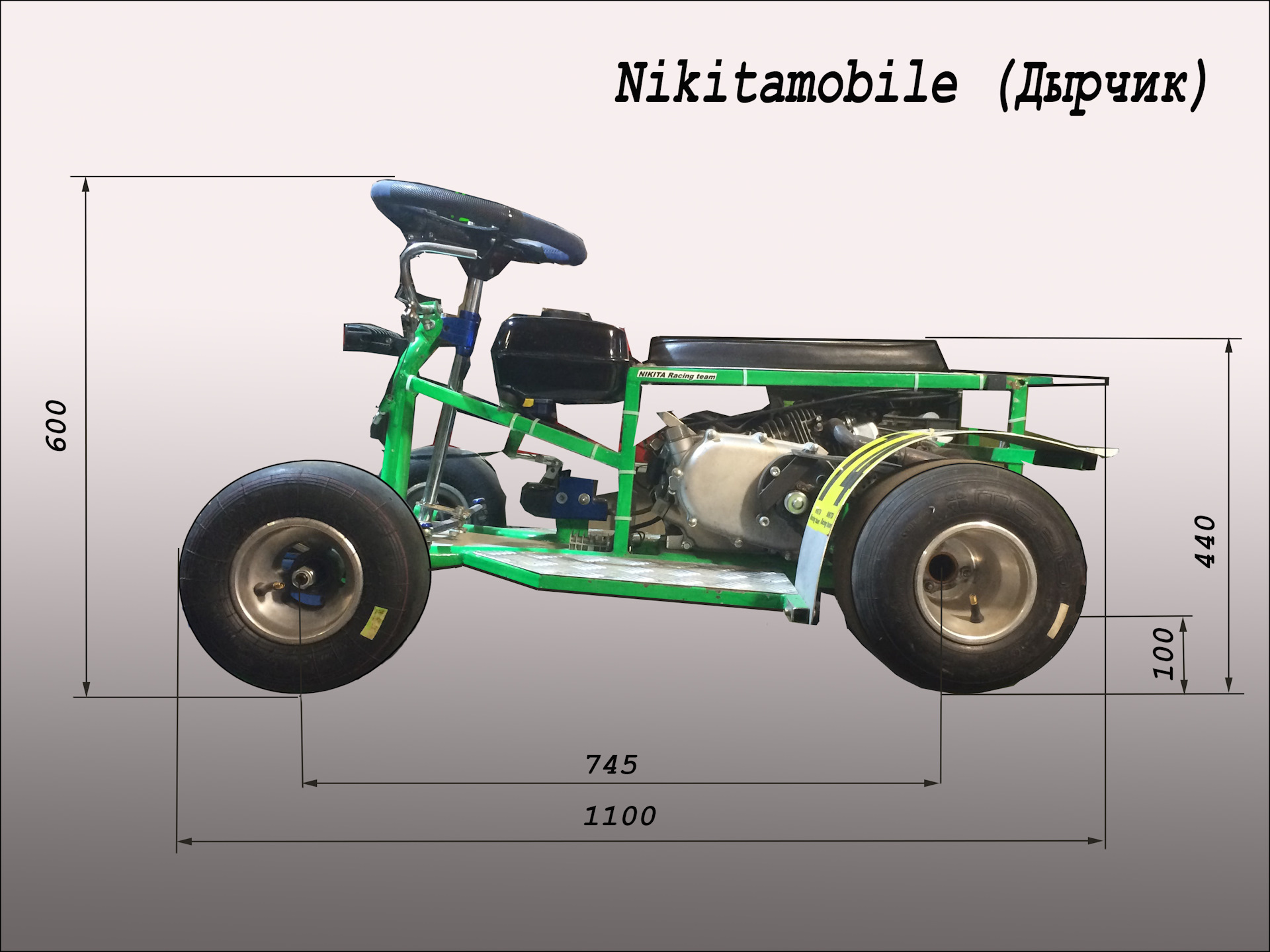 Картинг из гироскутера своими руками чертежи и размеры