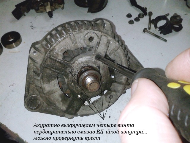 Как смазать генератор не снимая с машины