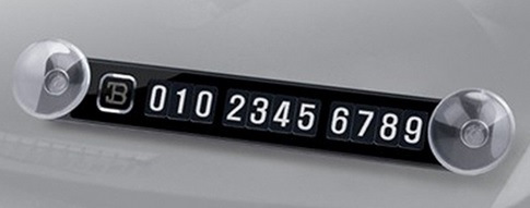 Указатель номера телефона на парковке — Chery Tiggo 3, 1,6 л, 2017 года ...
