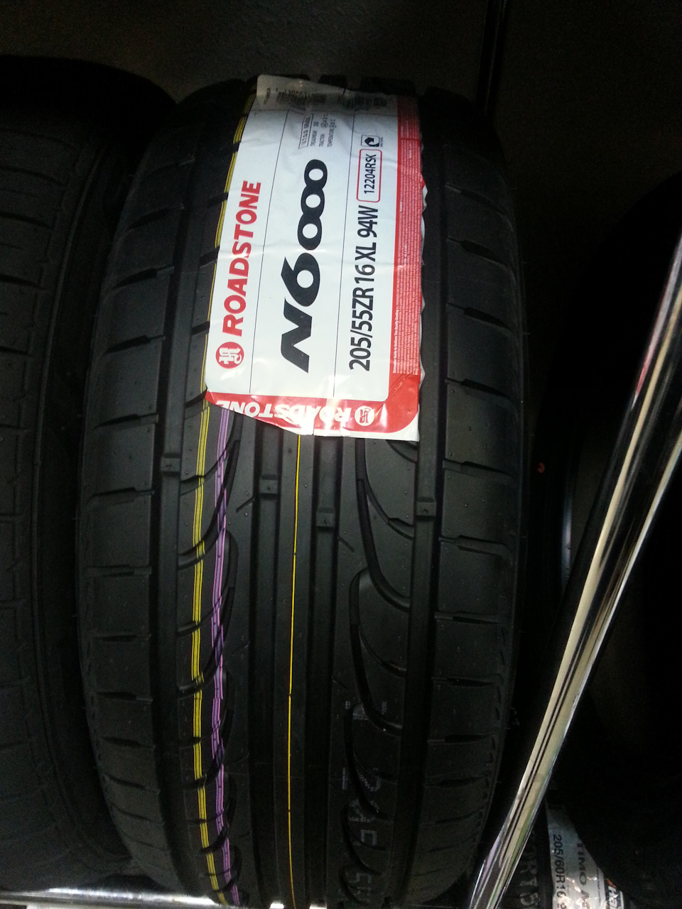 Nexen N6000 205 55 R16 Купить
