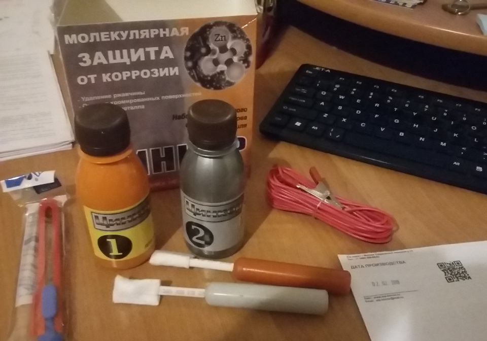 ЦИНКОР — АВТО — Volkswagen Tiguan (1G), 2 л, 2008 года | своими руками ...