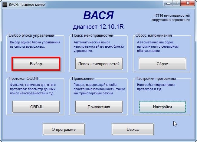 Что такое логи в авто. Смотреть фото Что такое логи в авто. Смотреть картинку Что такое логи в авто. Картинка про Что такое логи в авто. Фото Что такое логи в авто