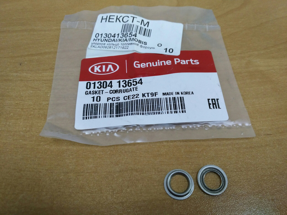 Почистил форсунки — Nissan Vanette (4G), 2,2 л, 2000 года | своими ...