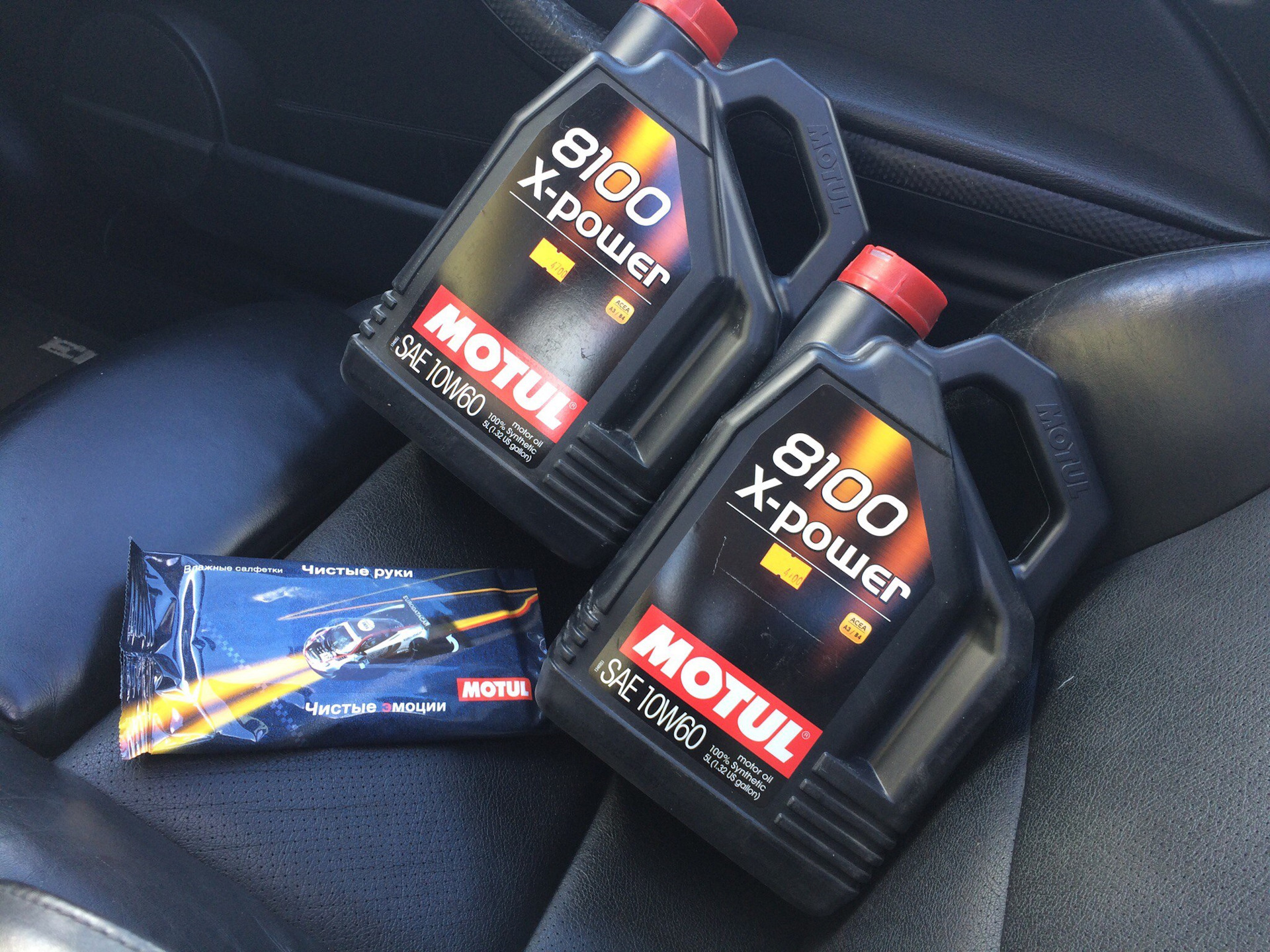Масло для авто мотюль. Мотюль машина. Super gt motul. Моторное масло мотюль лого. Motul ралли.