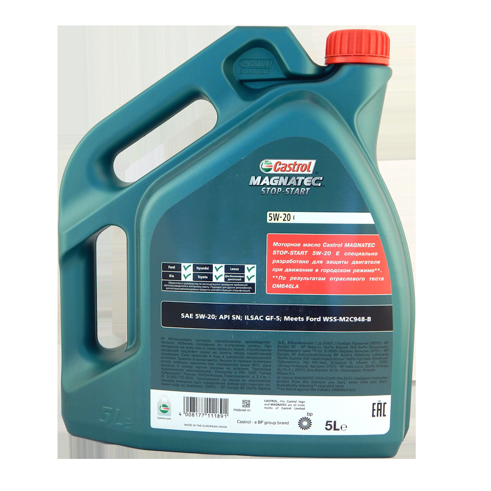 Фото в бортжурнале Ford Mondeo IV. Запчасти на фото: B6021