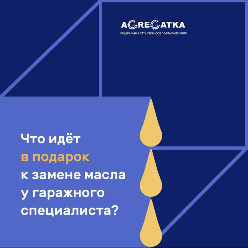 Голодание – как способ подготовиться к лету? Не для Вашего авто🚘 —  Агрегатка на DRIVE2