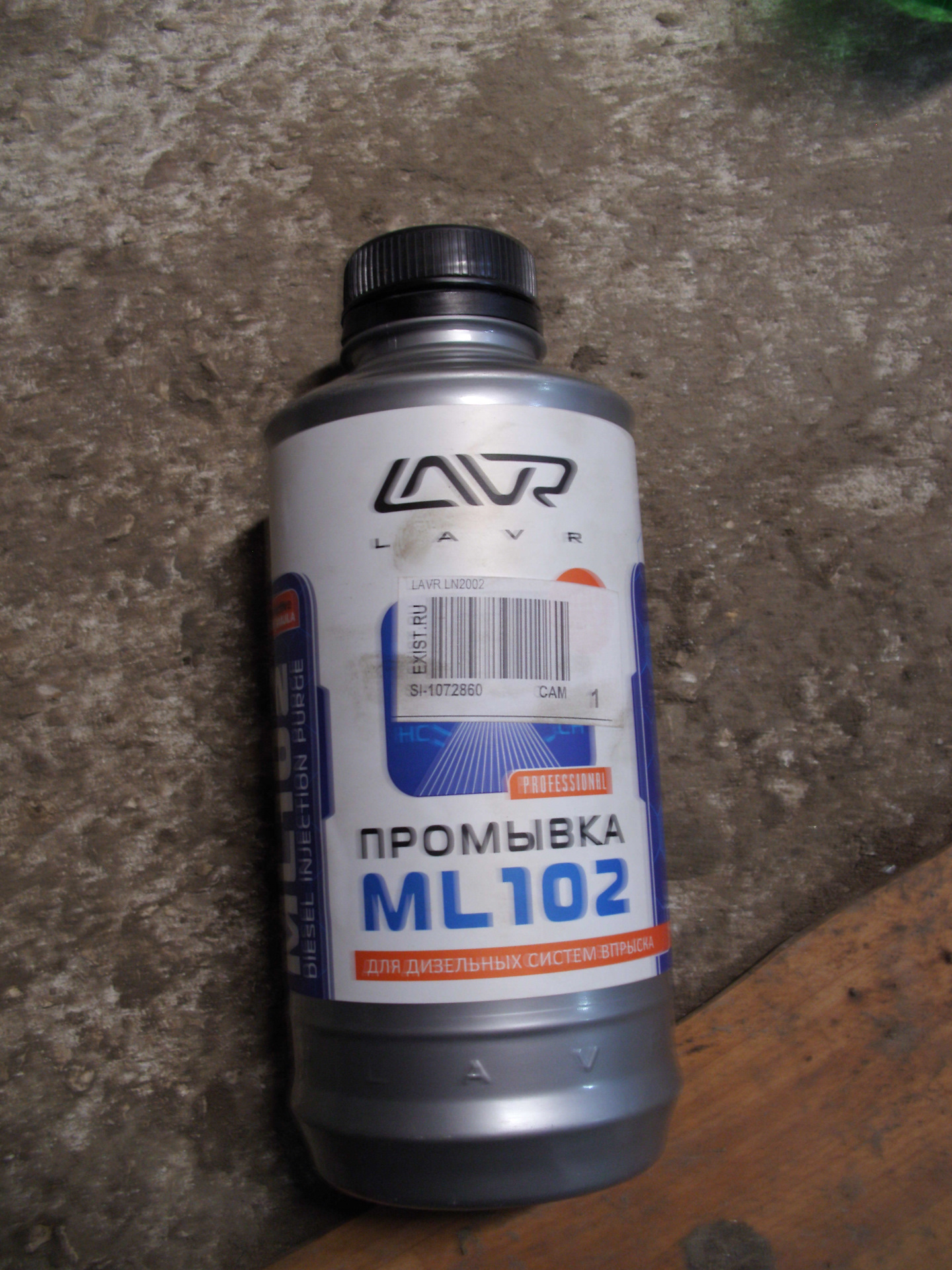 Lavr ml 102. Промывка инжекторной системы дизельных двигателей ml102,. промывка мл 102 для дизель. ml102 lavr артикул.