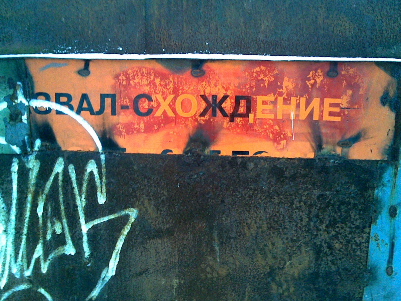 рождение и смерть \"развала-схождения\" — DRIVE2