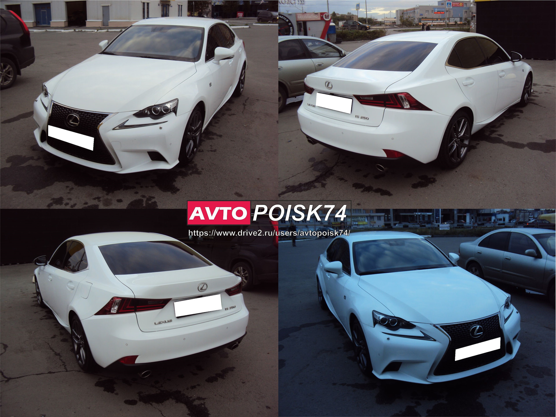 459. Lexus IS250. Что лучше, японский премиум или немецкий? — DRIVE2