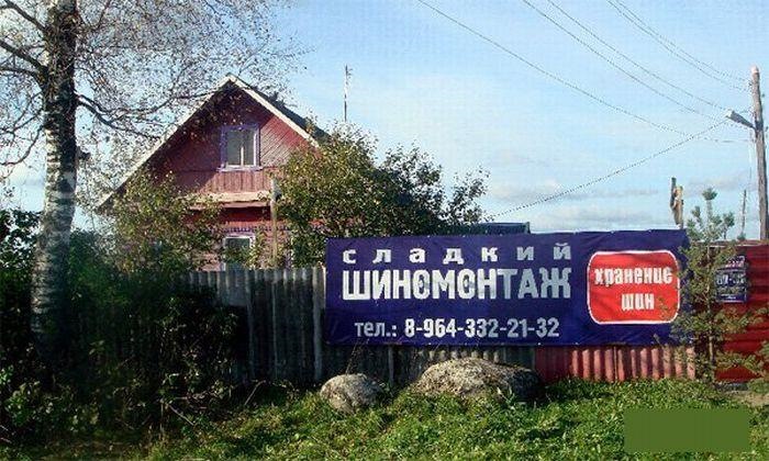 Шиномонтаж приколы картинки