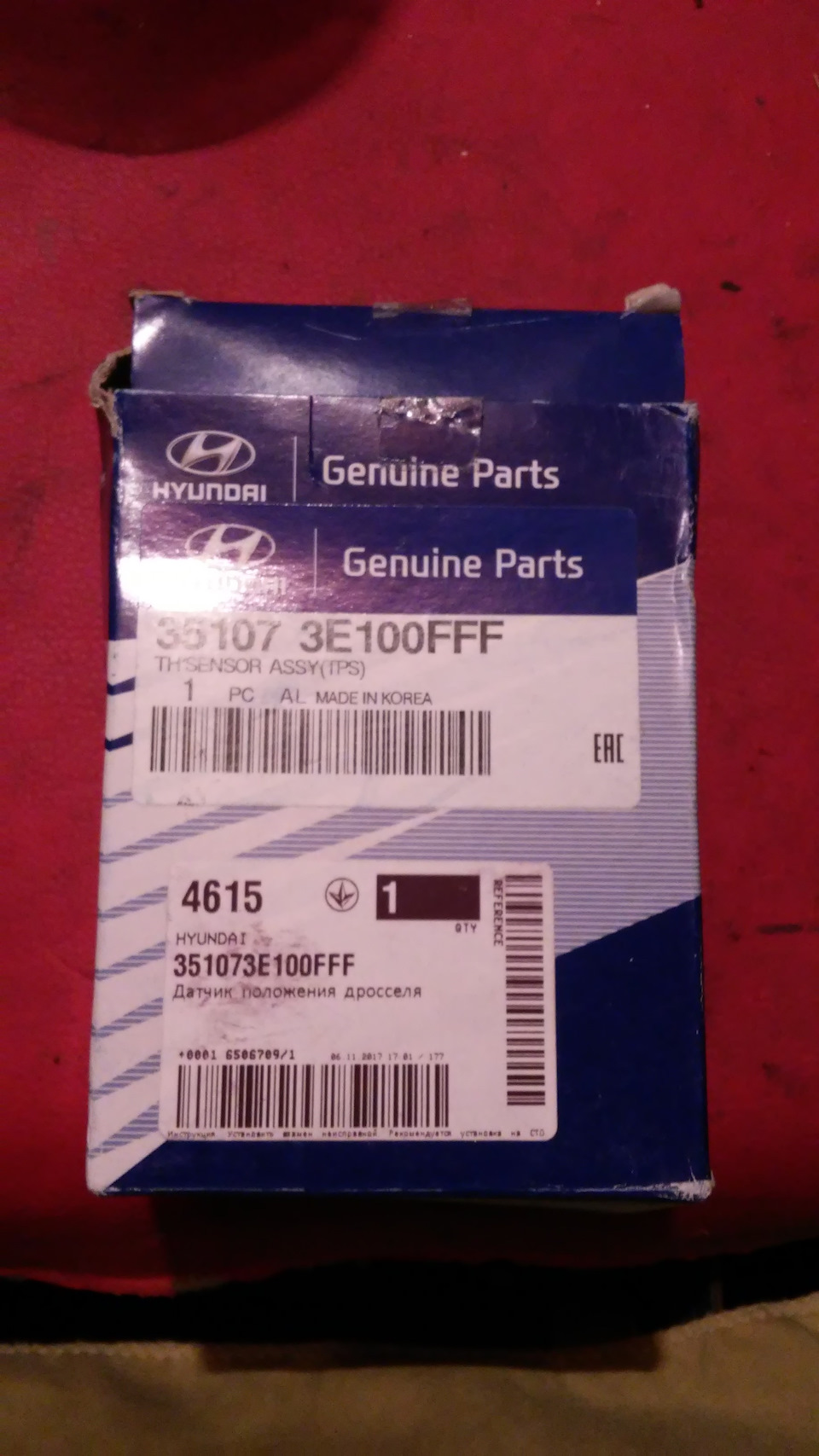 Запчасти на фото: 351073E100FFF. Фото в бортжурнале Hyundai Santa Fe (2G)