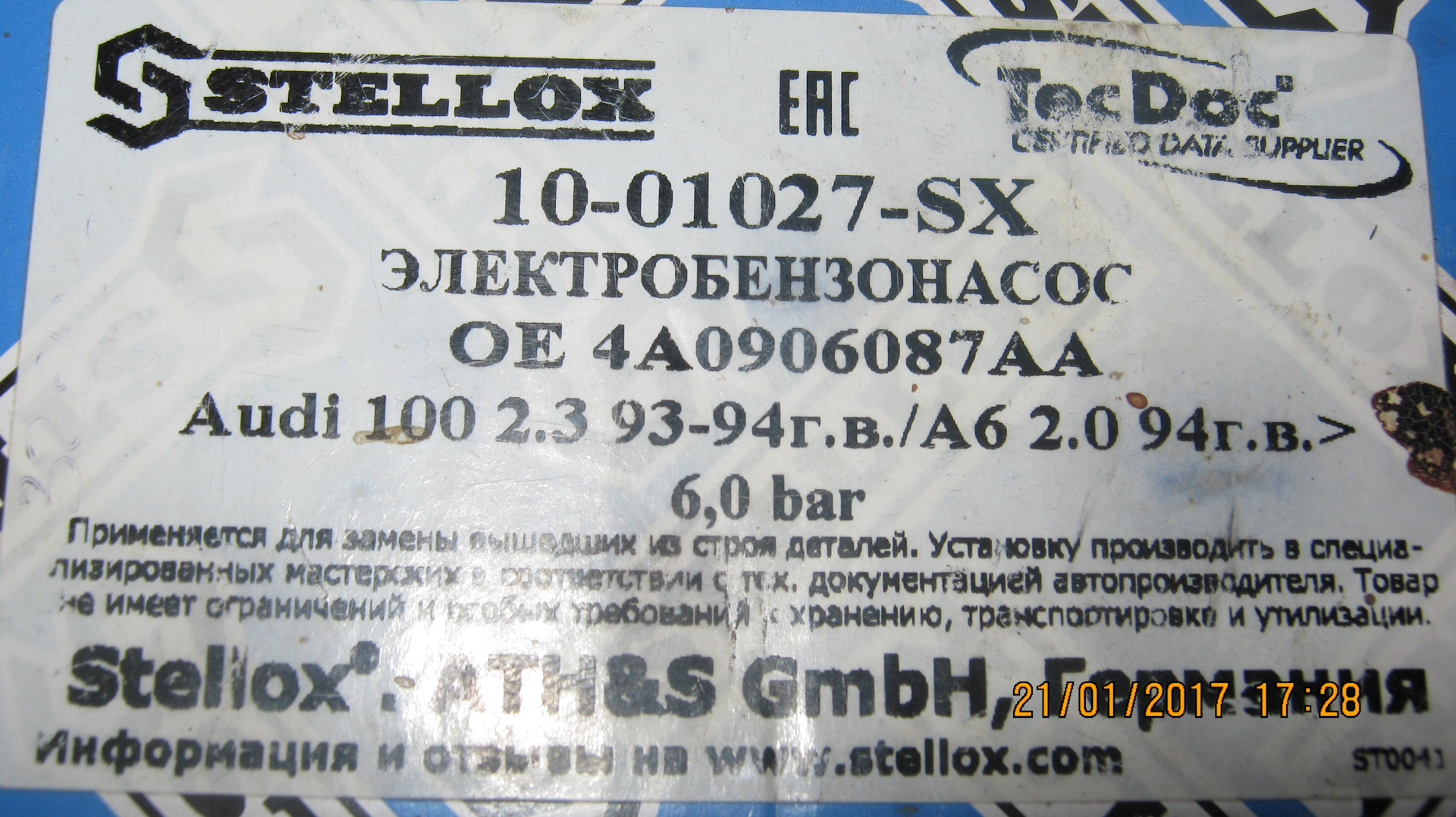 Stellox отзывы насосы. 4a0906087aa. 10-01027-SX. 4a0906087a VAG.