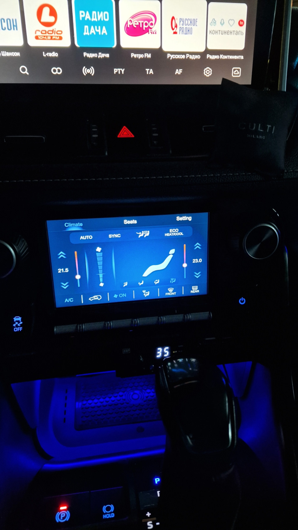 Панель климат-контроля — Toyota RAV4 (5G), 2,5 л, 2020 года ...