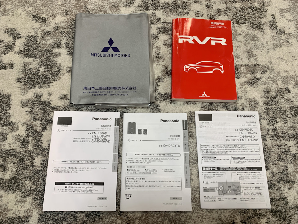 Photo from the logbook Mitsubishi RVR (3G). Found on photo: MITSUBISHI