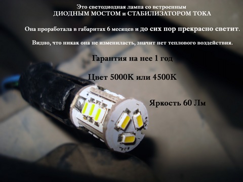 Лампочка светодиод габарит цоколь 10w 12v cob white вогнутая линза me 010514wl megapower официальный