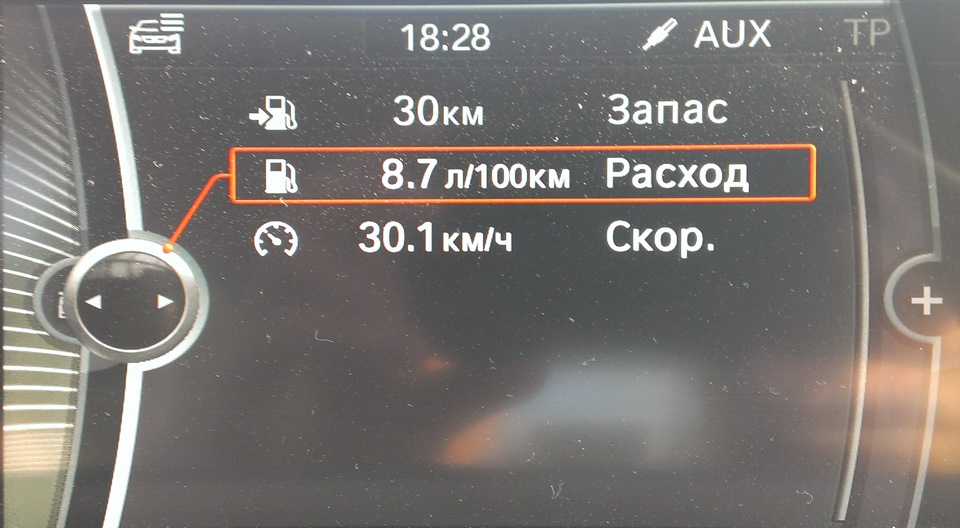 Eco pro bmw что это такое. Смотреть фото Eco pro bmw что это такое. Смотреть картинку Eco pro bmw что это такое. Картинка про Eco pro bmw что это такое. Фото Eco pro bmw что это такое