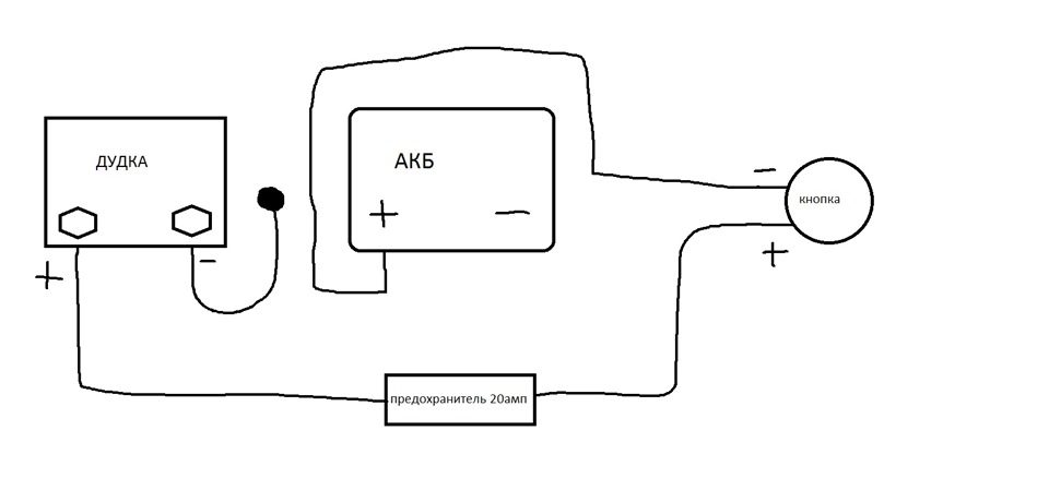 Схема подключения пневмогудка через реле 4 контактное