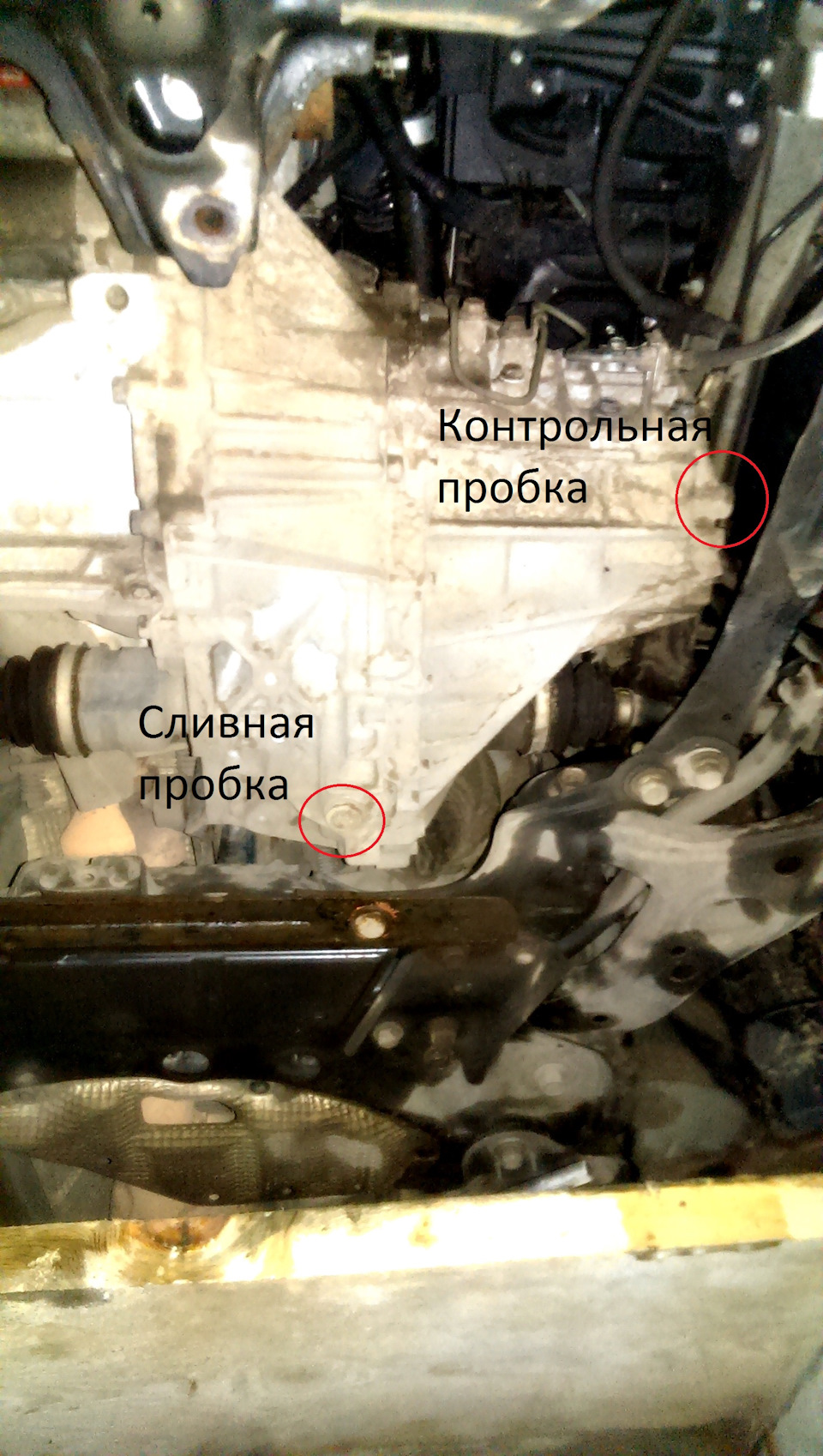 Замена масла АКПП Toyota Avensis в Тольятти