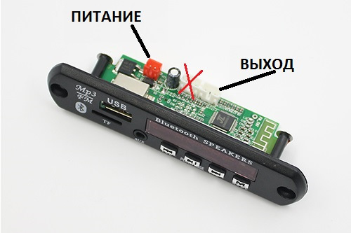 Как настроить блютуз в ниссан микра