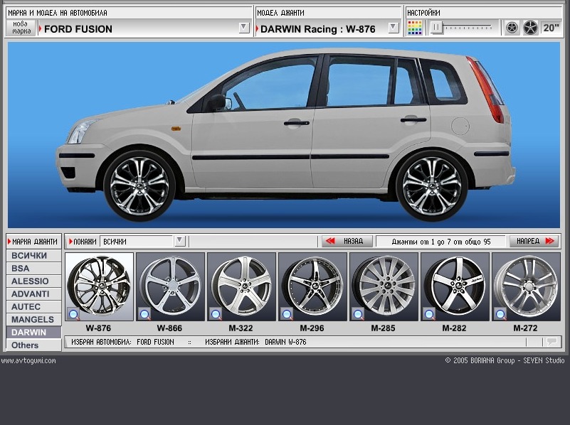 Подобрать литые диски по марке автомобиля с фото и примеркой