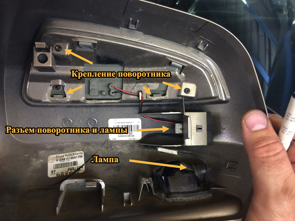 Поворотник в зеркале мерседес не работает