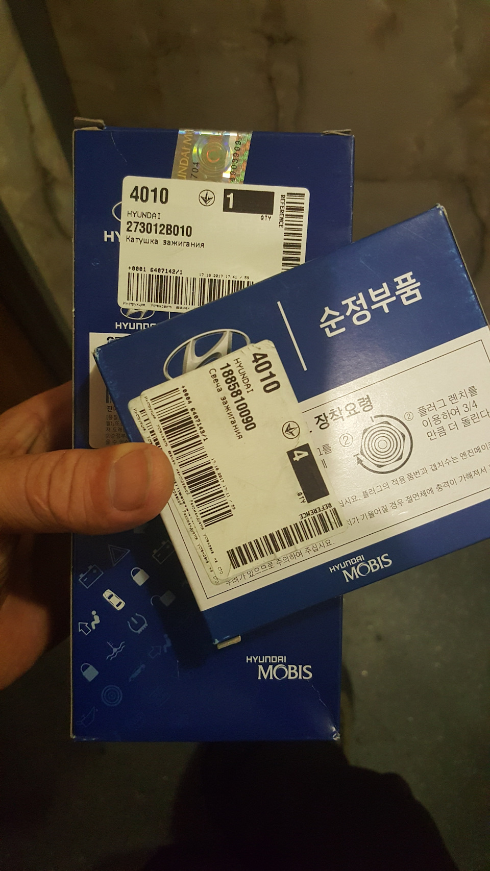 Запчасти на фото: 273012B010, 1885810090. Фото в бортжурнале KIA Soul (1G)