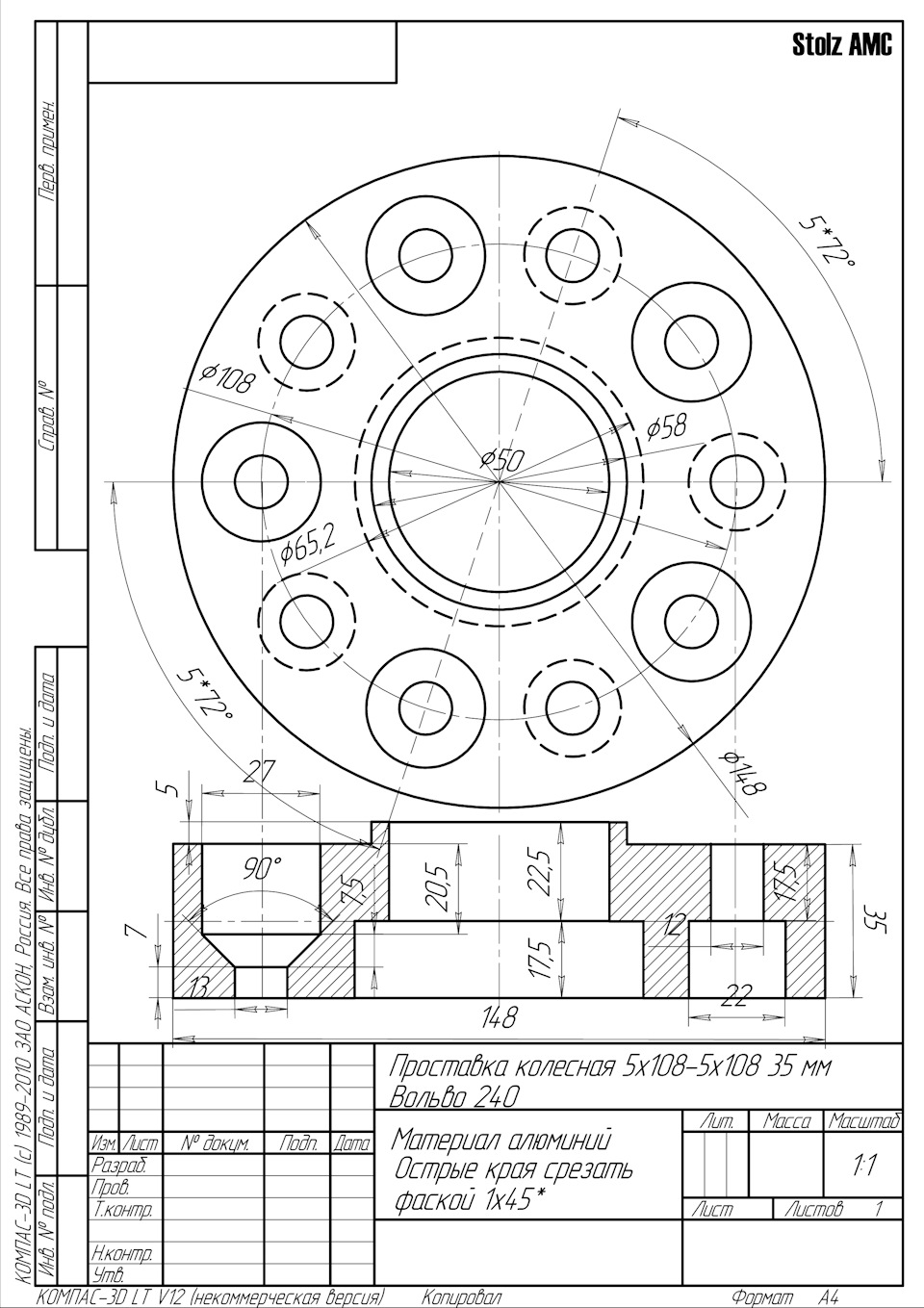 Чертеж проставки 5х120