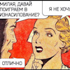 Как работает бинар на авто. Смотреть фото Как работает бинар на авто. Смотреть картинку Как работает бинар на авто. Картинка про Как работает бинар на авто. Фото Как работает бинар на авто