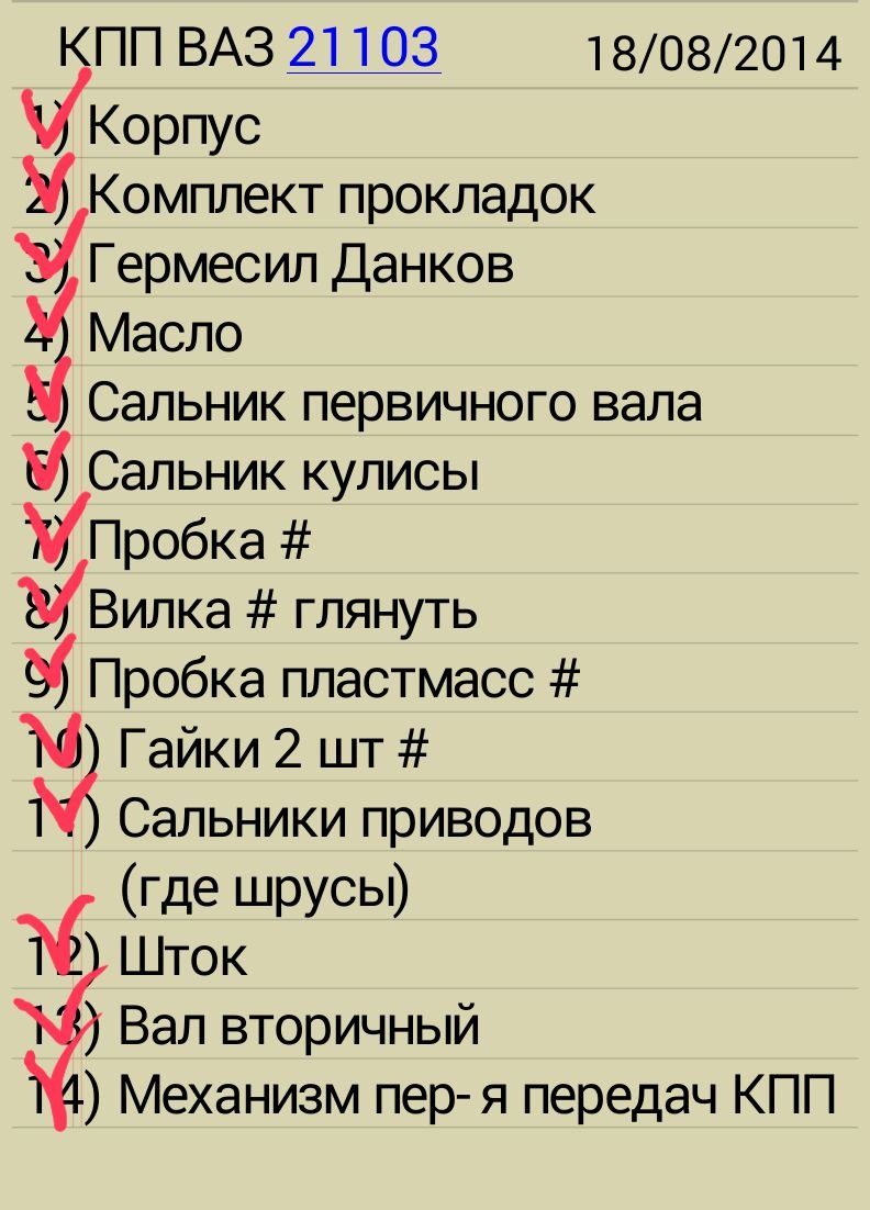 Упали сателлиты в коробке 2110 что делать. Смотреть фото Упали сателлиты в коробке 2110 что делать. Смотреть картинку Упали сателлиты в коробке 2110 что делать. Картинка про Упали сателлиты в коробке 2110 что делать. Фото Упали сателлиты в коробке 2110 что делать