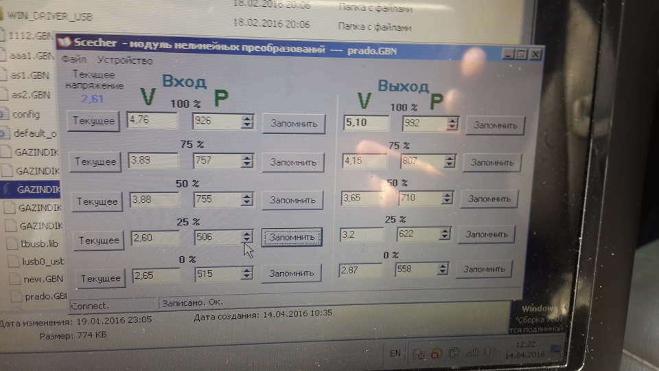 Датчик уровня газа на штатную приборную панель. — Lexus RX (3G), 3,5 л ...