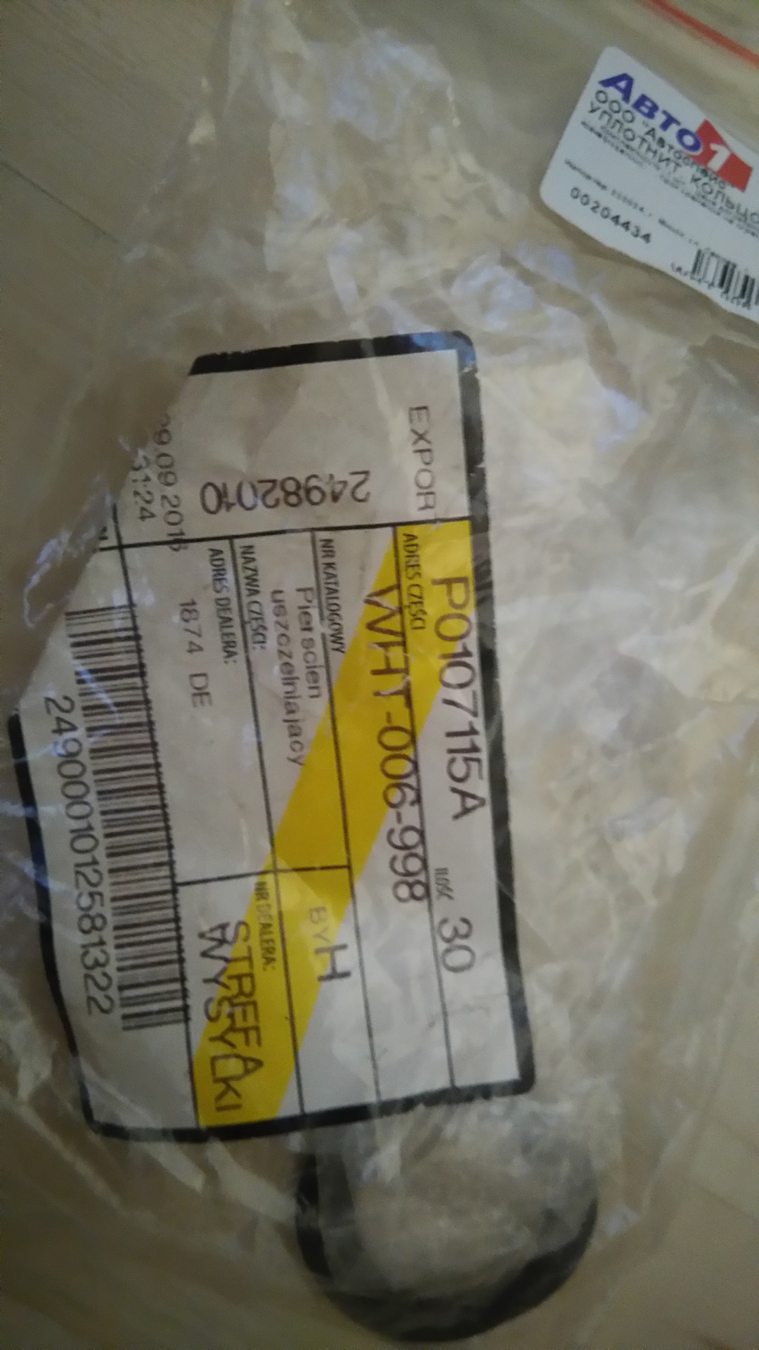 Свечи в масле. — Audi A8 (D3), 4,2 л, 2006 года | визит на сервис | DRIVE2