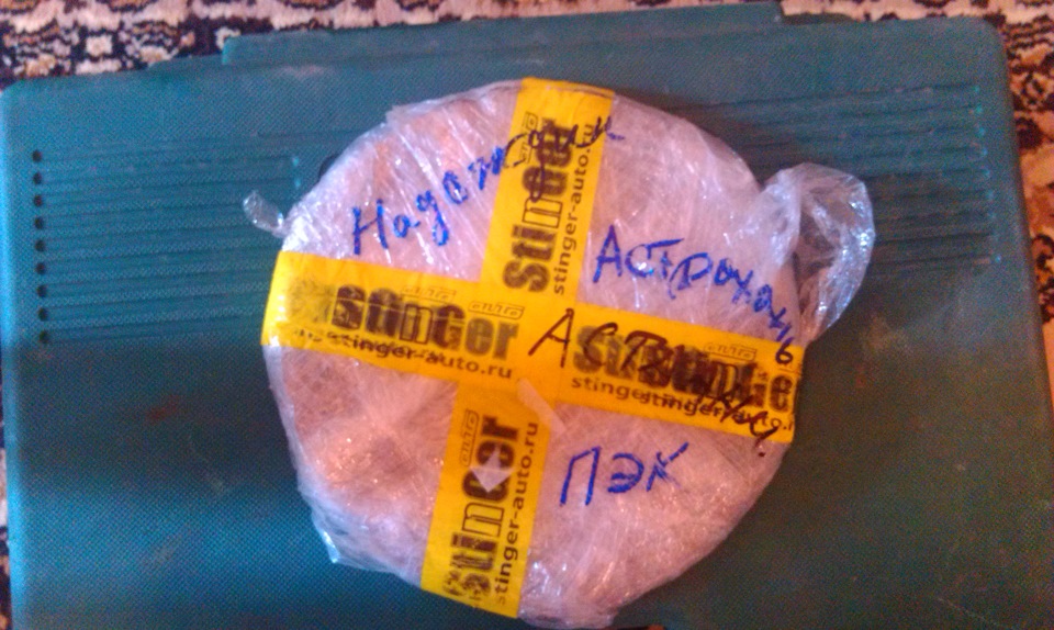 Облегченный маховик 2108 ФОРСАВТО — Lada 21093i, 1,7 л, 2002 года ...