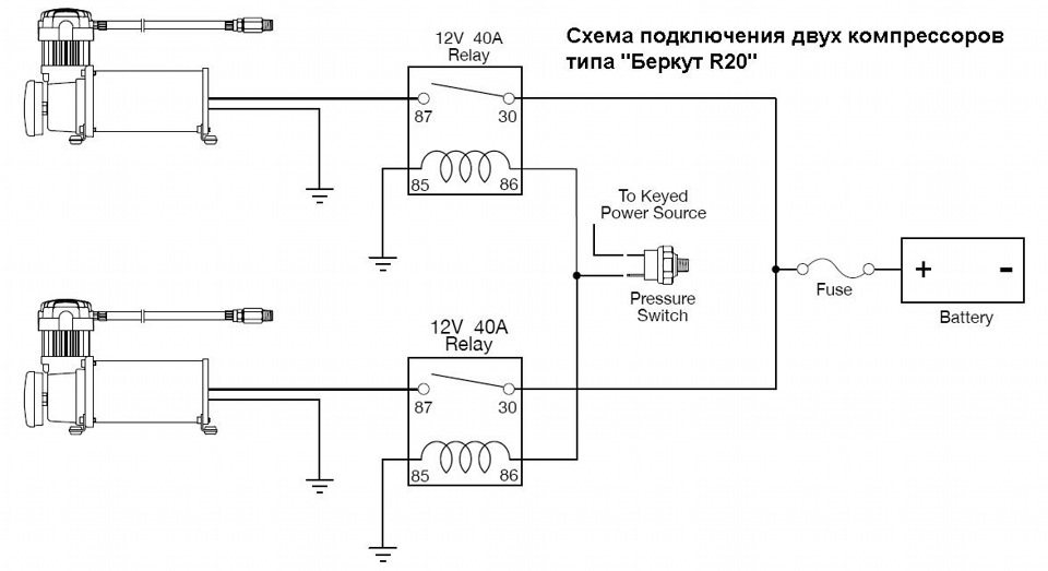 Подключение двух компрессоров Самодельная пневма - DRIVE2