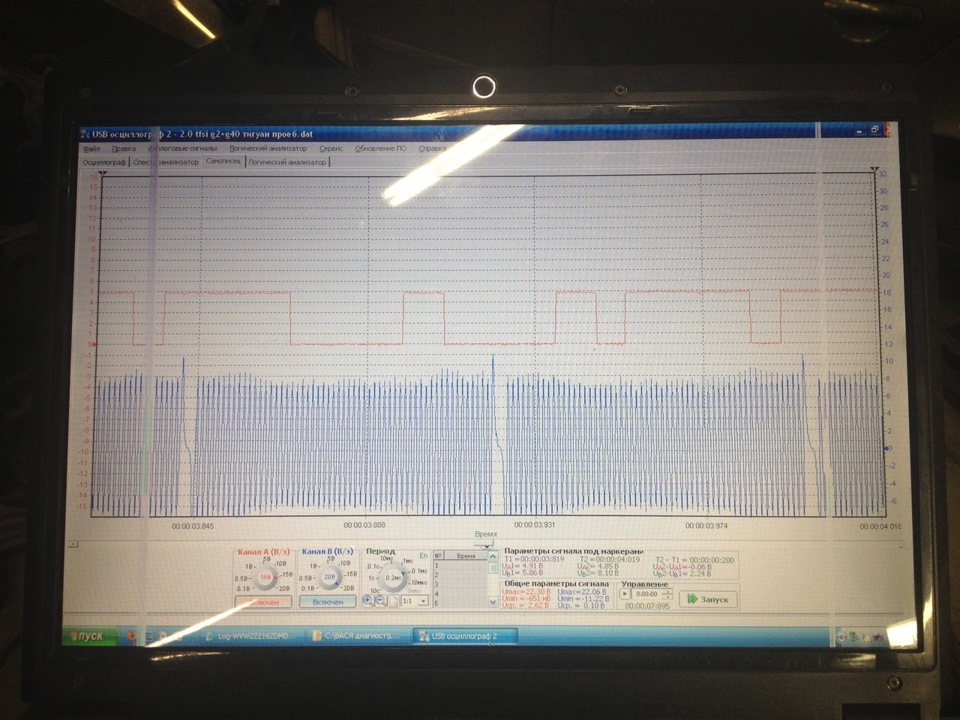 осциллограмма сигнала клапана spv