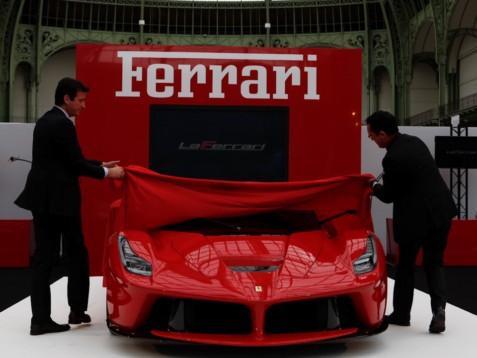 Ferrari LaFerrari
