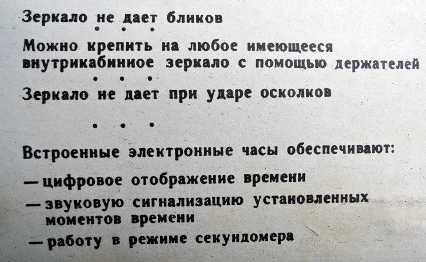 Фото в бортжурнале Lada 21093