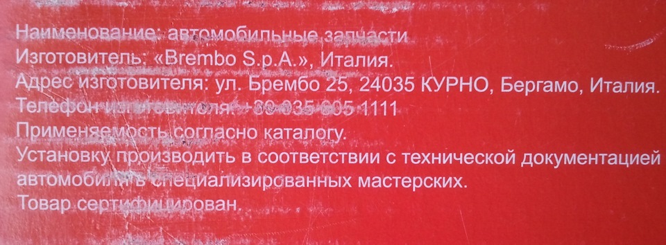 тормозные диски пежо 408 передние какие лучше. 364b4e6s 960. тормозные диски пежо 408 передние какие лучше фото. тормозные диски пежо 408 передние какие лучше-364b4e6s 960. картинка тормозные диски пежо 408 передние какие лучше. картинка 364b4e6s 960