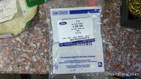 5099966 Сальник Ford | Запчасти на DRIVE2