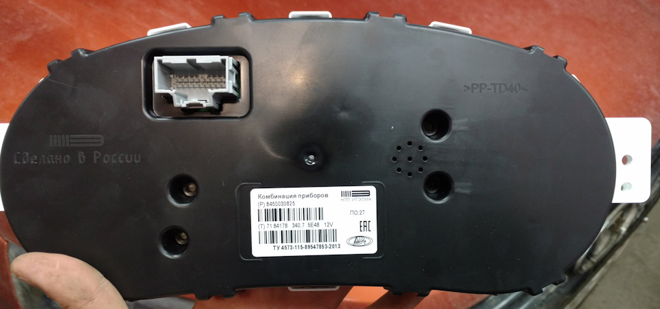 Приборка — Lada Vesta SW Cross (1G)