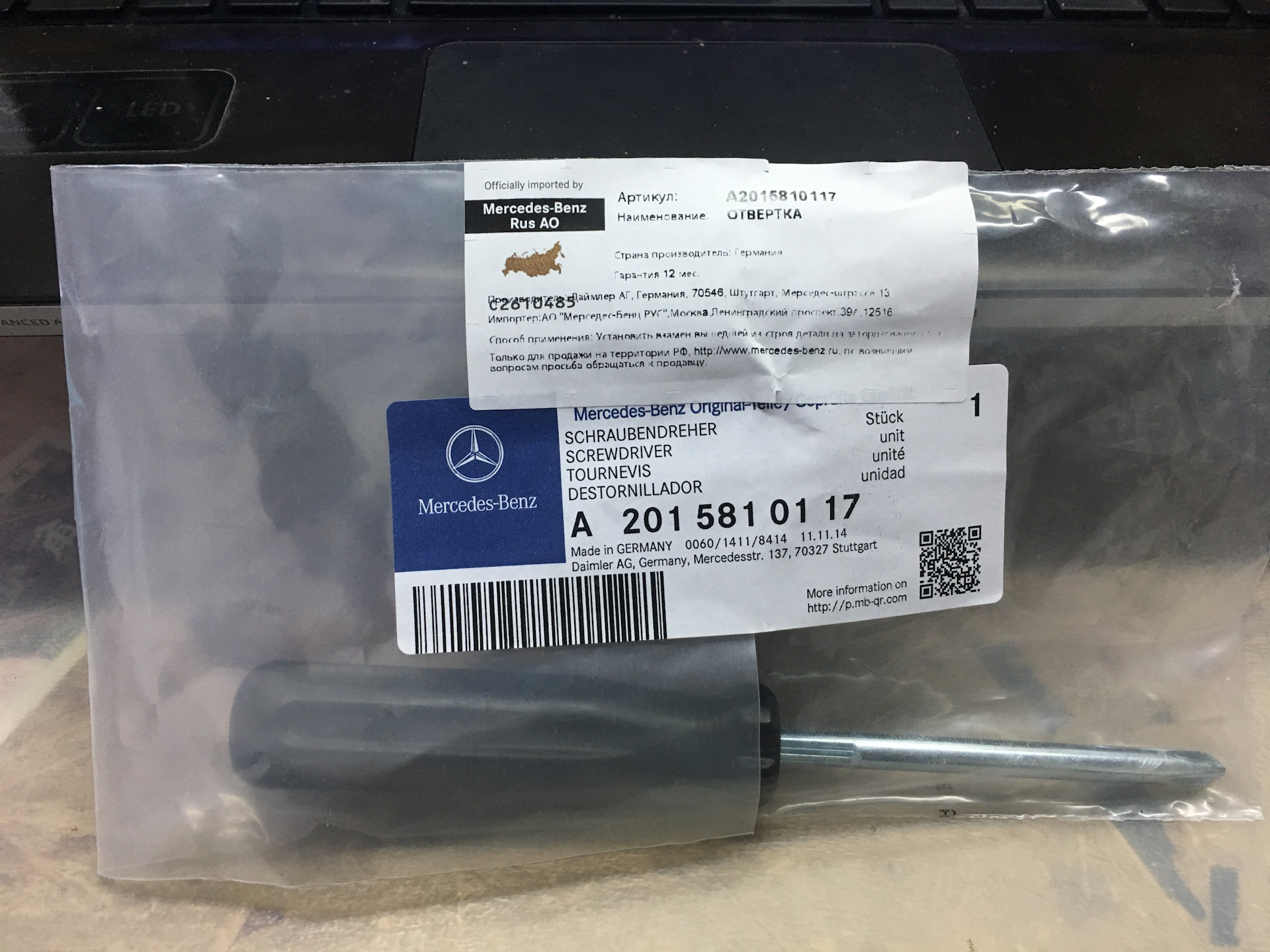 Daimler AG A 675 460 30 05