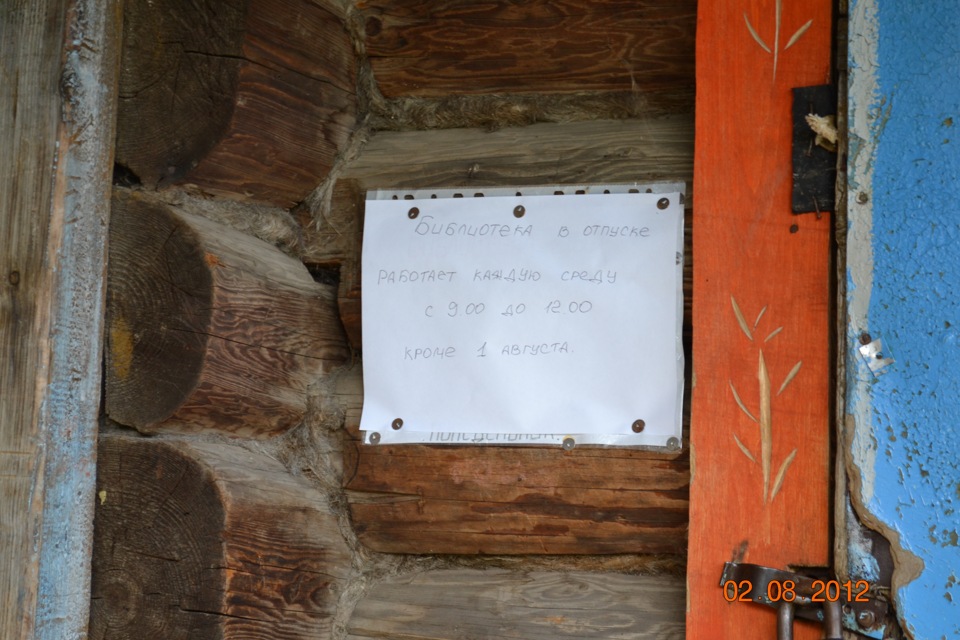 Фото в бортжурнале Mitsubishi Pajero Sport (2G)